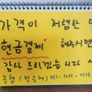 시골뚝배기영천점 이미지