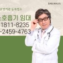 엔도메디케어 | 부천 산소호흡기 렌탈·산소치료 전문 업체 추천! 보험 여부까지 확인