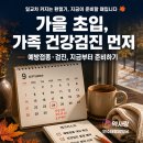 태평양약국 티스토리