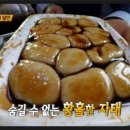 평화떡공방 이미지