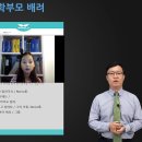 필영어교습소