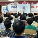 동양노인문화센터 이미지