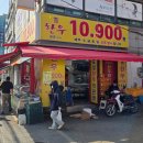 수색로 | 도성한우직판장 서대문구 수색로 육회 한우 후기