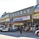 모래내 시장 이미지