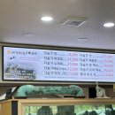 사평다슬기수제비 | 광주근교 화순 사평다슬기수제비. 화순 베이시스커피. 영화 하이파이브. T멤버십 통신사 영화할인