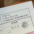 분당구보건소 건강증진센터 | 분당제일여성병원 / e보건소 &#39;임신 사전건강관리(산전검사)&#39; 후기 및 비용