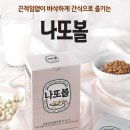 종근당건강헬스벨스토리세종조치원읍점 | 종근당건강 헬스벨스토리 세종조치원읍점 오픈 EVENT❤