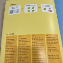 문해력쑥쑥7세 이미지