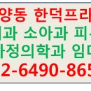 엔시티약국 이미지