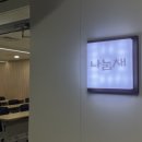 과천역 5번 출구 이미지