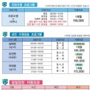 방배현대스포츠클럽 이미지