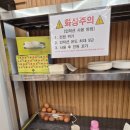 비요리순천조례점 | [순천 조례동] 코다리조림 맛집 막걸리 무한리필 황금코다리 순천조례점 후기