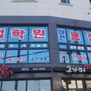 제천용접학원 이미지
