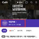 사랑과행복결혼상담소 이미지