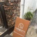 중성동110 이미지