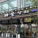 청북상회