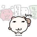 아버지가방에들어가신다