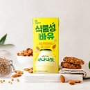 ﻿HOT ISSUE_빙그레 바나나맛우유가 식물성 음료로 이미지