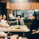 술상머리