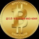 골드존공인중개사사무소 이미지