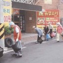 유천경로당 이미지