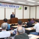 상주시조합공동사업법인 이미지