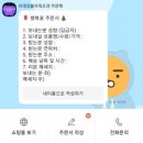 ING전국꽃배달 | 이대강 플라워는 2023년 1월 몇개 팔았을까? (전국꽃배달.근조화환.축하화환.개업화분.꽃다발.꽃바구니...