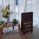 UR(포항시)-[용당로]-상-5 | 포항 아기 전통의자 백일 촬영 후기 - 예히오르 사진관