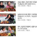 새벽에 라면에 소주 먹다 김치 엎어서 부모님(feat.강아지)한테 혼나는 미자언니,,(아홉수 시작) 이미지