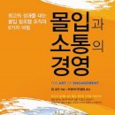 포엠경영컨설팅