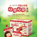거창농민가공협동조합