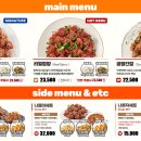 닭강정공방 이미지