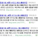 부산탑(서면) 이미지