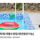 만다린빌리지 이미지