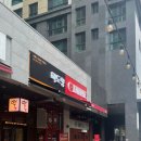 웅파이 하남점 이미지