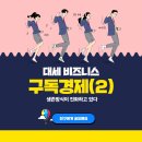 구독살롱 이미지