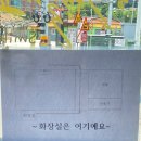 배쉐프의중화야식 | 충주 로컬맛집 - 가성비, 맛 둘 다 잡은 충주맛집 배쉐프의 중화야식 목행동