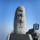 국립공원 伽倻山 이미지