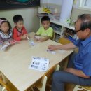 아람마주이야기어린이집 이미지