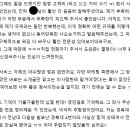 [마감] 자기소개서 첨삭/과외, 역대 수강생 전원 합격 이미지