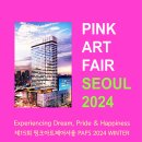아트서울 이미지