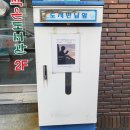 삼호 작은도서관 이미지