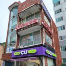 걸구네횟집 - 삼척시 남양안길 32 | 걸구네횟집