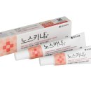 중일약국 | 약국 여드름 연고 리뷰(크레오신티, 애크논, 아젤리아, 노스카나겔, 마데카솔겔)