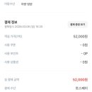 서문레지던스호텔