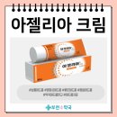 부천수약국 이미지