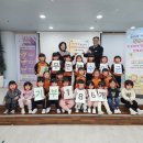 산들어린이집 이미지