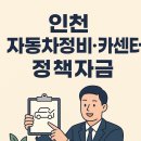 정산카센타 이미지