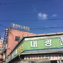 대광철물공구 네이버블로그
