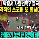 와이튜브 네이버블로그